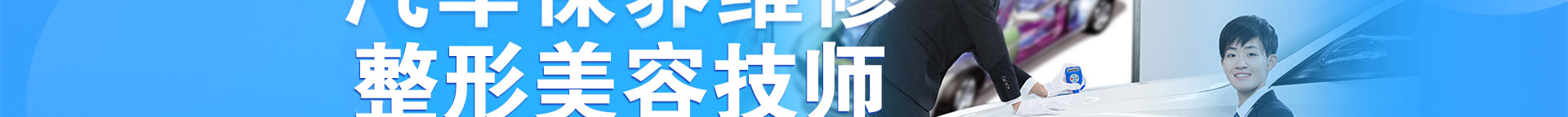 ά缼ʦ_ְҵѧУ